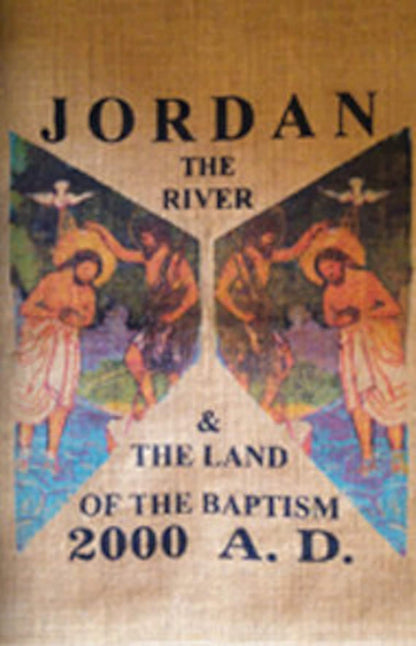 Heal yourself with Holy Water from the Jordan River where Jesus Christ was Baptized &amp; Blessed A Cross Shape Bottle Gift from the Holy Land