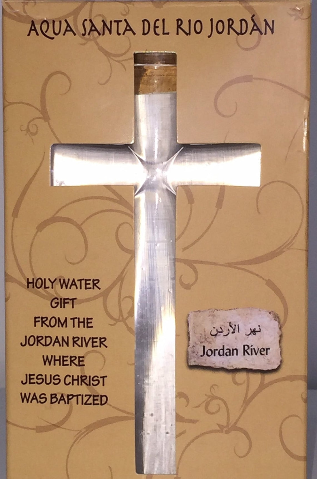 Cúrate con agua bendita del río Jordán, donde Jesucristo fue bautizado y bendecido. Una botella en forma de cruz, regalo de Tierra Santa.